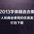 word空白处下划线怎么打不出来