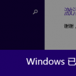 牛气冲天打一肖是兔子吗